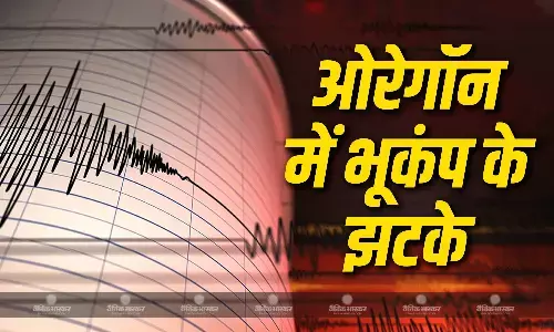अमेरिका के ओरेगॉन इलाके में कांपी धरती, रिक्टर स्केल पर भूकंप की तीव्रता 6.2