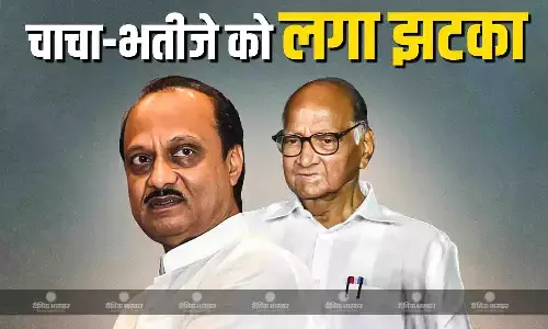 महाराष्ट्र निकाय चुनाव में पवार गुट को लगा झटका! रुझानों में बीजेपी मार रही बाजी, अभी भी गिनती जारी