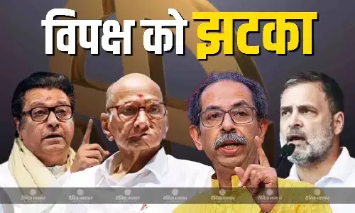 बीजेपी गठबंधन का शानदार प्रदर्शन, कांग्रेस- ठाकरे ब्रदर्स को बड़ा झटका, क्या हैं विपक्ष की असफलता के 3 कारण?