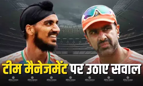 ऐसे तो उनकी लय टूट जाएगी... अर्शदीप सिंह को प्लेइंग-11 में नहीं खिलाने पर भड़के आर अश्विन