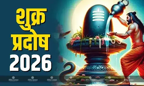 ये है भगवान शिव की पूजा का सर्वश्रेष्ठ मुहूर्त, जानिए पूजा की विधि और मंत्र