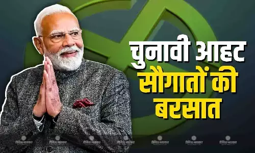 चुनाव से पहले पश्चिम बंगाल को मिलने वाली कई सौगात,  कल प्रधानमंत्री मोदी 1 दर्जन से ज्यादा नई ट्रेनों की देंगे सौगात