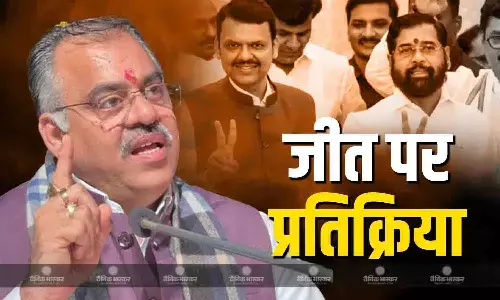 पाकिस्तान की धुन पर नाचने वाली पार्टी की..., महाराष्ट्र निकाय चुनाव की जीत पर BJP नेता तरुण चुघ ने दी प्रतिक्रिया