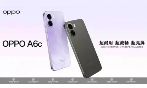 Oppo A6c स्नैपड्रैगन 685 चिपसेट और 6,500mAh बैटरी के साथ हुआ लॉन्च, जानिए कितनी है कीमत और कैसे हैं फीचर्स