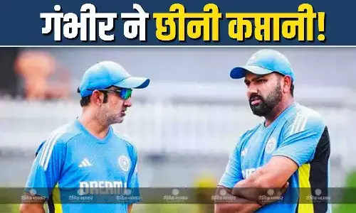 गौतम गंभीर के कहने पर कप्तानी से हटाए गए रोहित शर्मा! पूर्व क्रिकेटर के बयान से मचा बवाल