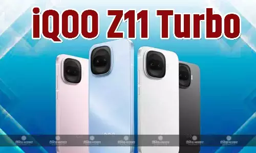 iQOO Z11 Turbo स्नैपड्रैगन 8 जेन 5 चिपसेट और 7600mAh बैटरी के साथ लॉन्च, जानिए कीमत और स्पेसिफिकेशन्स