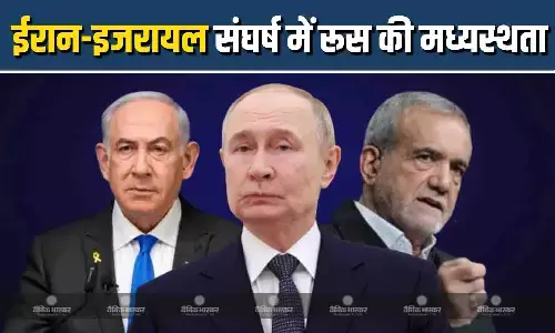 ईरान-इजरायल के संघर्ष में रूस की एंट्री, पुतिन ने नेतन्याहू और पेजेश्कियान को मिलाया फोन, एक मेज पर लाने की कवायद तेज