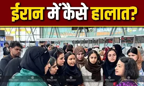 इंटरनेट बंद, इंटरनेशनल कॉल करना मुश्किल...ईरान से लौटे भारतीय नागरिकों ने सुनाई आपबीती