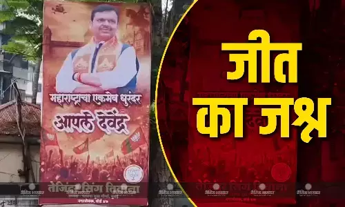 हर तरफ बीजेपी गठबंधन की जीत का जश्न, मुंबई भाजपा युवा मोर्चा के अध्यक्ष ने लगाए धुरंधर देवेंद्र वाले पोस्टर