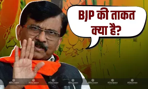 जब वे सत्ता में नहीं होंगे तो लोग जूते फेंकेंगे, हार के बाद भड़की शिवसेना (UBT), राउत ने पूछा क्या है BJP की ताकत?
