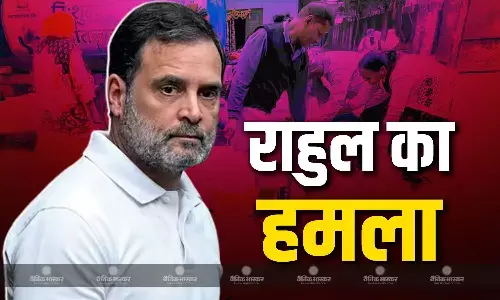 ये नया अर्बन मॉडल.. जहां लोग पानी पीकर मर रहे, इंदौर में बीजेपी सरकार पर जमकर बरसे राहुल गांधी