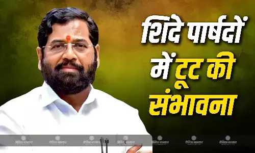 एकनाथ शिंदे को सताने लगा पार्षदों में टूट का डर, बिना समर्थन के बीएमसी की सत्ता का बिगड़ सकता है गणित
