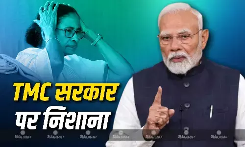 नालदा में ममता सरकार पर गरजे पीएम मोदी, TMC पर घुसपैठियों को वोटर बनाने का लगाया आरोप