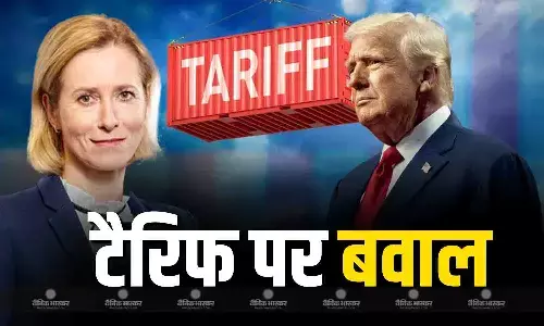 ट्रंप की टैरिफ वाली धमकी से बढ़ा विवाद, अमेरिका-यूरोप में बढ़ते तनाव से किन देशों को होगा फायदा?