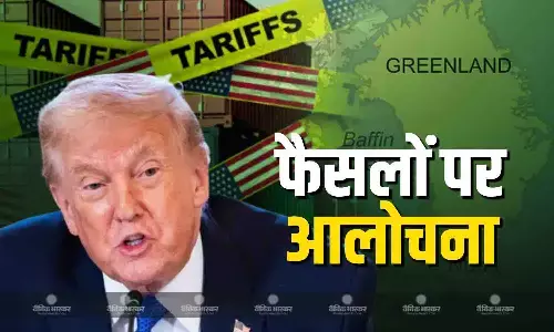 ग्रीनलैंड की चाह में अपने ही देश में घिरे ट्रंप, अब अमेरिका में हो रहा जमकर विरोध