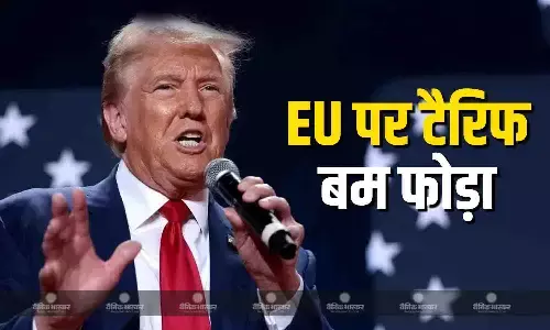 अमेरिका ने ग्रीनलैंड पर कब्जा करने के लिए उठाया बड़ा कदम, ट्रंप ने यूरोपीय देशों पर बढ़ाया अतिरिक्त 10 फीसदी टैरिफ