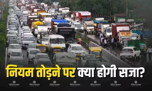 दिल्ली-एनसीआर में लागू हुआ ग्रैप-4, जानें अगर तोड़े नियम तो सिर्फ भरनी होगी पेनाल्टी या जेल की भी खानी पड़ेगी हवा