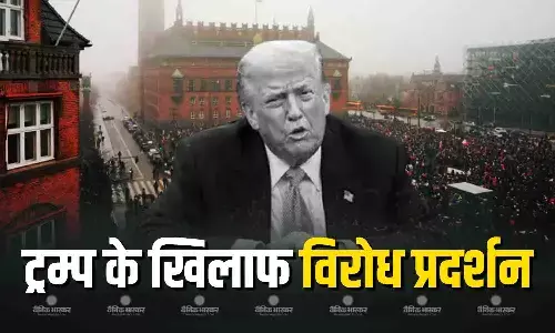 ग्रीनलैंड में ट्रंप के खिलाफ विरोध प्रदर्शन, राजधानी की लगभग एक-चौथाई आबादी की नारेबाजी, अमेरिका-डेनमार्क के बीच गहराया राजनयिक संकट