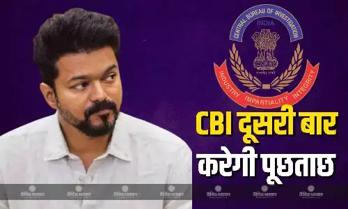 दिल्ली के लिए रवाना हुए विजय, सोमवार को CBI मुख्यालय में होगी पूछताछ