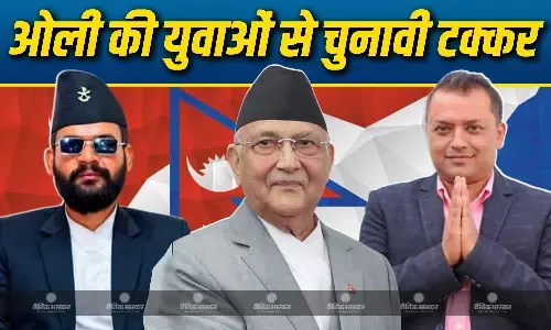 संसदीय चुनाव में तीन बड़े राजनीतिक दलों ने प्रधानमंत्री पद के उम्मीदवार का किया ऐलान, पूर्व पीएम ओली को चुनौती देंगे युवा नेता बालेन और थापा