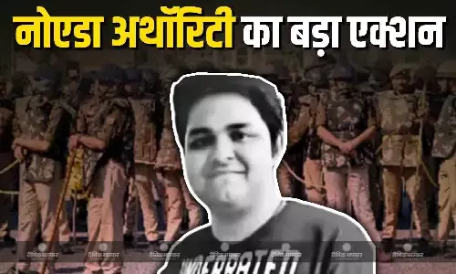 जूनियर इंजीनियर बर्खास्त, जिम्मेदार अधिकारियों को नोटिस..सॉफ्टवेयर इंजीनियर की मौत पर नोएडा अथॉरिटी सख्त