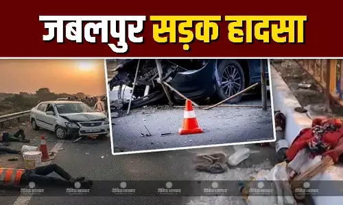 जबलपुर में हुआ बड़ा सड़क हादसा, 13 मजदूरों के ऊपर चढ़ी कार, 5 मौत 3 गंभीर रूप से घायल