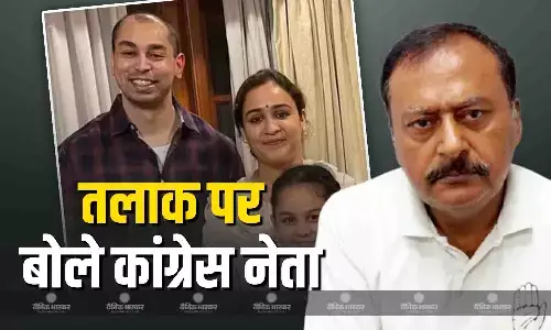 अपर्णा और प्रतीक के तलाक के बीच कांग्रेस की प्रतिक्रिया आई सामने, बीजेपी पर साधा निशाना