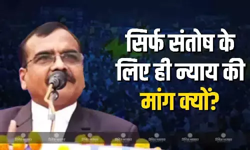 SC-ST और ओबीसी की सामाजिक न्याय की लड़ाई में सिर्फ संतोष क्यों?