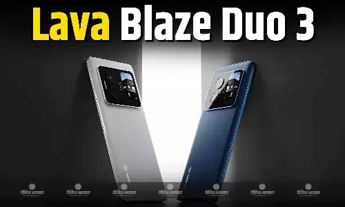 Lava Blaze Duo 3 भारत में 1.6-इंच रियर डिस्प्ले और मीडियाटेक डाइमेंसिटी 7060 चिपसेट के साथ लॉन्च हुआ, कीमत 16999 रुपए