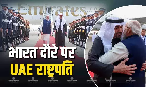 यूएई राष्ट्रपति भारत दौरे पर पहुंचे, एयरपोर्ट पर पीएम मोदी ने किया स्वागत, इन मुद्दों पर होगी अहम चर्चा