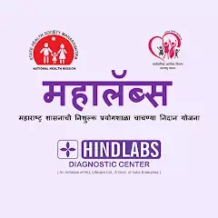 राज्य सरकार के महालैब्स से करोड़ों को मिला मुफ्त डायग्नोस्टिक लाभ, 7.6 करोड़ मरीजों तक पहुंची मुफ्त जांच सेवा