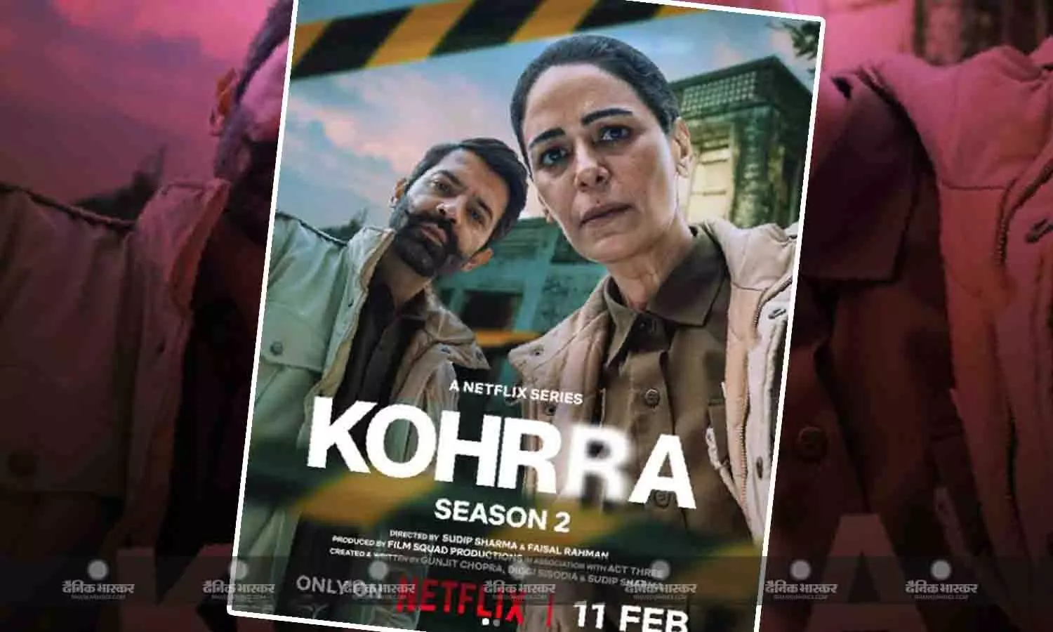 बरुण सोबती और मोना सिंह की पुलिस ड्रामा सीरीज कोहरा 2 की ओटीटी रिलीज डेट अनाउंस, जानें कब और कहां हो रही रिलीज बरुण सोबती और मोना सिंह की पुलिस ड्रामा सीरीज कोहरा 2 की ओटीटी रिलीज डेट अनाउंस, जानें कब और कहां हो रही रिलीज