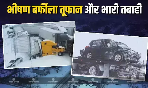 मिशिगन राज्य के ग्रेट लेक्स इलाके में भीषण बर्फीले तूफान ने मचाई भारी तबाही