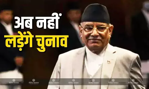 5 बार के पूर्व प्रधानमंत्री शेर बहादुर देउबा अब नहीं लड़ेंगे चुनाव, 5 मार्च को होने वाले चुनाव से बनाई दूरी