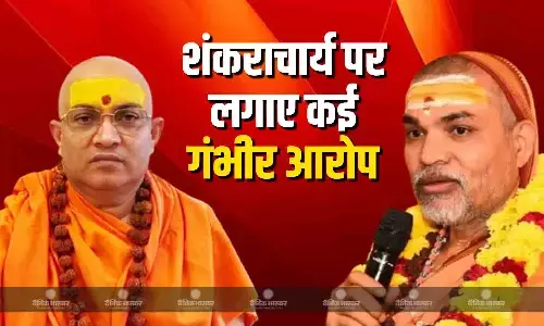 जितेंद्रानंद सरस्वती ने अविमुक्तेश्वरानंद सरस्वती पर साधा निशाना, कहा वे कभी शंकराचार्य नहीं थे