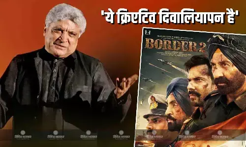 बॉर्डर 2 के गाने लिखने से जावेद अख्तर ने किया था मना, बोले- अगर फिल्म नई है तो गाना भी नया बनाओ बॉर्डर 2 के गाने लिखने से जावेद अख्तर ने किया था मना, बोले- अगर फिल्म नई है तो गाना भी नया बनाओ