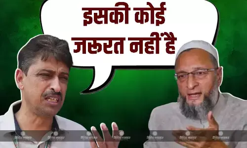 ओवैसी के हिजाब वाले बयान पर भड़के कांग्रेस सांसद इमरान मसूद, क्या है पीएम पद से जुड़ा पूरा मुद्दा?