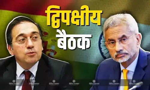 स्पेन और भारत को अपने रिश्तों को मजबूत करना बहुत जरूरी, बैठक में बोले दोनों देशों के विदेश मंत्री