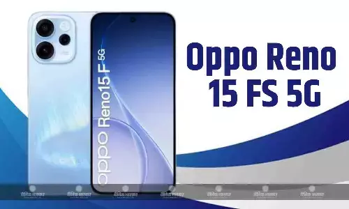 Oppo Reno 15 FS 5G स्नैपड्रैगन 6 Gen 1 चिपसेट और 6500mAh बैटरी के साथ हुआ लॉन्च, जानिए इसकी कीमत और फीचर्स Oppo Reno 15 FS 5G स्नैपड्रैगन 6 Gen 1 चिपसेट और 6500mAh बैटरी के साथ हुआ लॉन्च, जानिए इसकी कीमत और फीचर्स