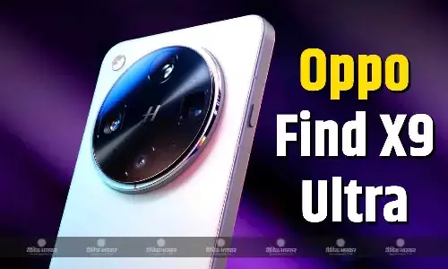 Oppo Find X9 Ultra अगले महीने हो सकता है लॉन्च, बड़े टेलीफोटो किट के साथ देखा गया डिजाइन Oppo Find X9 Ultra अगले महीने हो सकता है लॉन्च, बड़े टेलीफोटो किट के साथ देखा गया डिजाइन