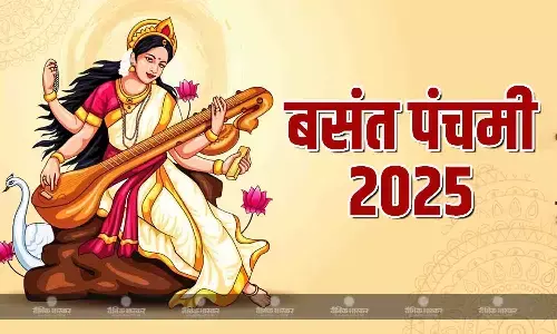 कब है बसंत पंचमी 23 या 24 जनवरी? जानिए सही तिथि, पूजा विधि और मुहूर्त