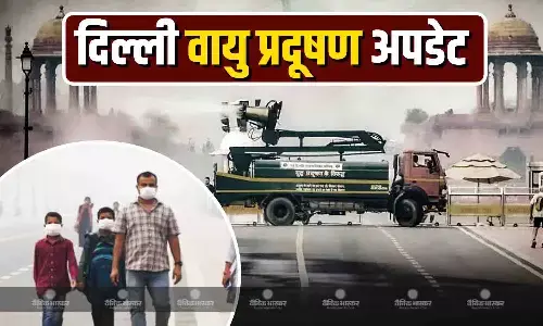 दिल्ली में कल के मुकाबले वायु प्रदूषण कम, लोगों को कुछ राहत, किस इलाके में कितना एक्यूआई?