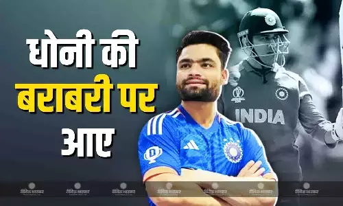 नागपुर टी20 में रिंकू सिंह ने की तूफानी बैटिंग, सूर्यकुमार यादव को पीछे छोड़ा, धोनी की बराबरी पर आए