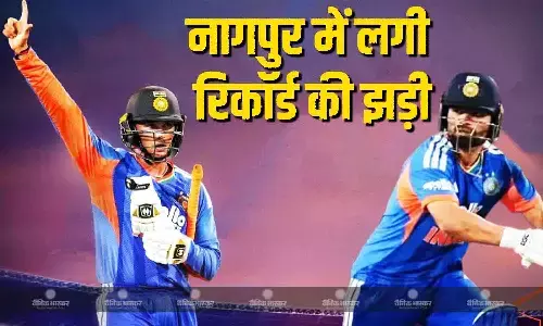 न्यूजीलैंड के खिलाफ सबसे बड़े स्कोर से लेकर अभिषेक की सबसे तेज फिफ्टी तक.., नागपुर टी20 में लगी रिकॉर्ड्स की झड़ी