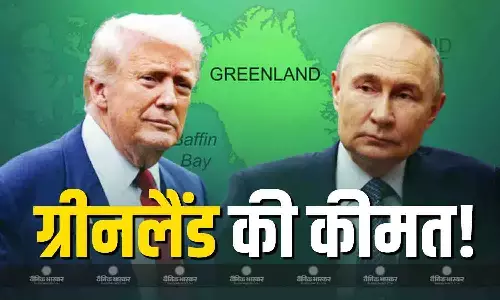 रूस ने ग्रीनलैंड विवाद मामले में खोले एतिहासिक पन्ने, आईलैंड खरीदी के लिए ट्रंप को बताई कीमत!