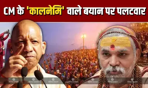 CM योगी बताए कि कौन है वो साधु-संत स्वामी अविमुक्तेश्वरानंद ने कालनेमि वाले बयान पर की टिप्पणी