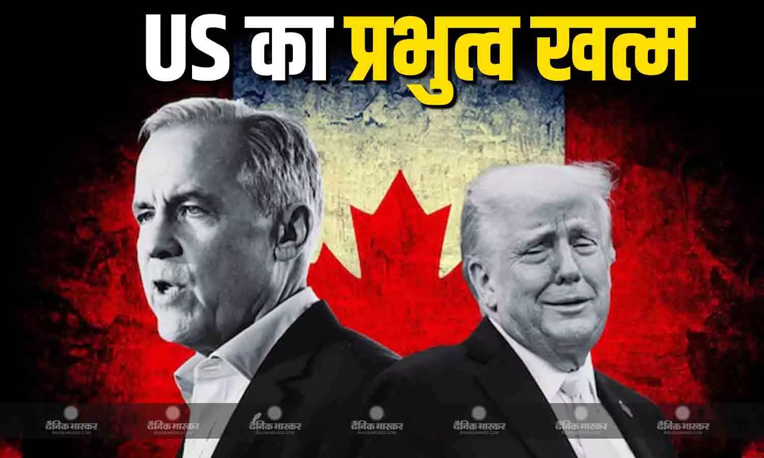 कार्नी के भाषण से तिलमिलाए ट्रंप, कनाडा से शांति बोर्ड में शामिल होने का आमंत्रण अमेरिका ने लिया वापस कार्नी के भाषण से तिलमिलाए ट्रंप, कनाडा से शांति बोर्ड में शामिल होने का आमंत्रण अमेरिका ने लिया वापस