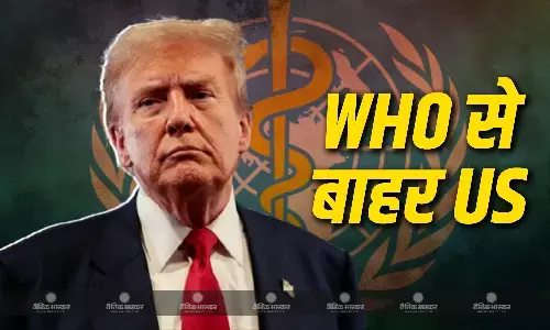 WHO से बाहर हुआ अमेरिका, एक दूसरे पर फंड को लेकर लगाया आरोप
