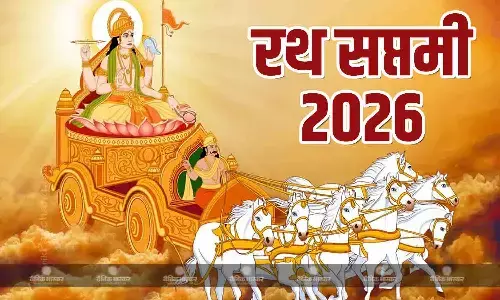 कब है रथ सप्तमी? जानें सही तिथि, महत्व और पूजा विधि
