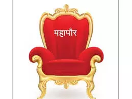 मनपा महापौर-उपमहापौर चुनाव 6 फरवरी को